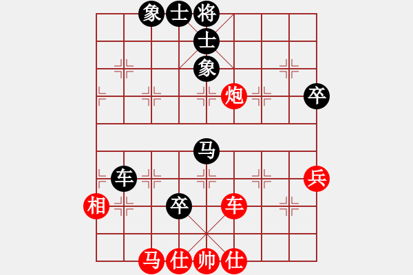 象棋棋譜圖片：吳越之劍(月將)-和-尼瑪江南龍(月將) - 步數(shù)：90 