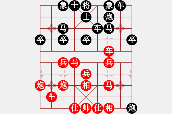 象棋棋譜圖片：紐約棋隊(duì) 彭佳文 勝 北約克-達(dá)岸 李東輝 - 步數(shù)：30 