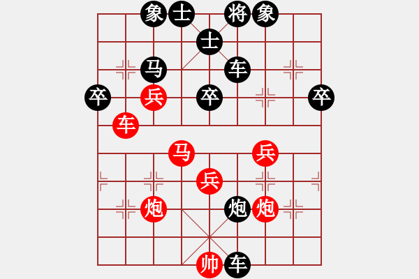 象棋棋譜圖片：紐約棋隊(duì) 彭佳文 勝 北約克-達(dá)岸 李東輝 - 步數(shù)：50 