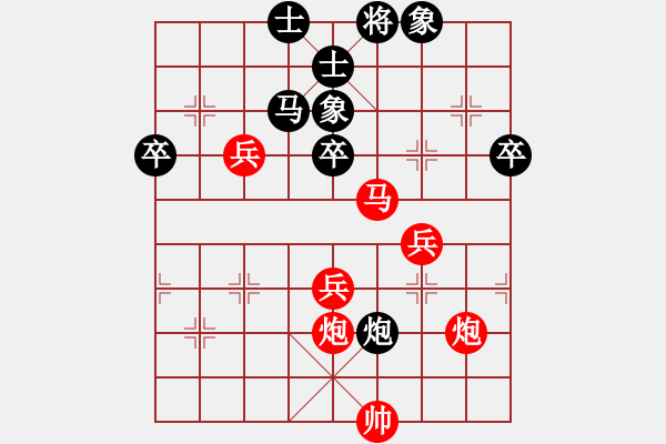 象棋棋譜圖片：紐約棋隊(duì) 彭佳文 勝 北約克-達(dá)岸 李東輝 - 步數(shù)：60 