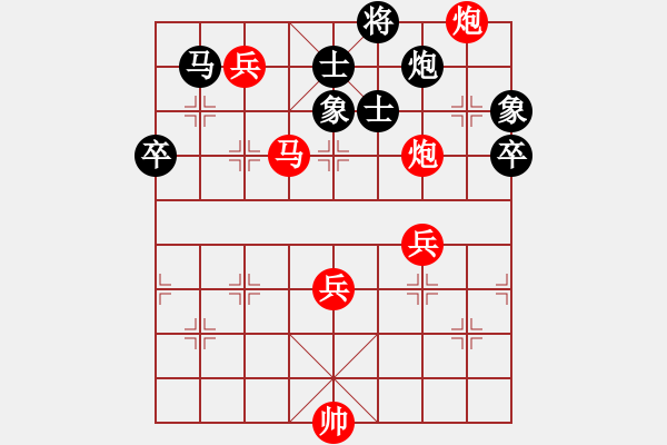 象棋棋譜圖片：紐約棋隊(duì) 彭佳文 勝 北約克-達(dá)岸 李東輝 - 步數(shù)：73 