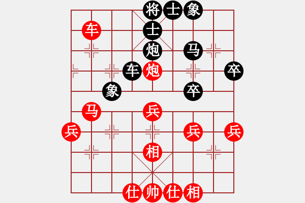 象棋棋譜圖片：猴子吃桃(4段)-勝-芳君(6段) - 步數(shù)：40 