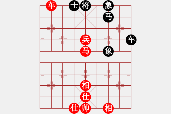 象棋棋譜圖片：猴子吃桃(4段)-勝-芳君(6段) - 步數(shù)：90 