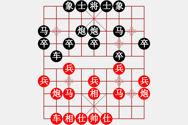 象棋棋譜圖片：麥克風(fēng)(9段)-和-走走看看看(8段) - 步數(shù)：20 