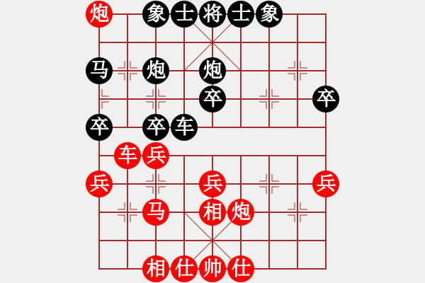 象棋棋譜圖片：麥克風(fēng)(9段)-和-走走看看看(8段) - 步數(shù)：40 