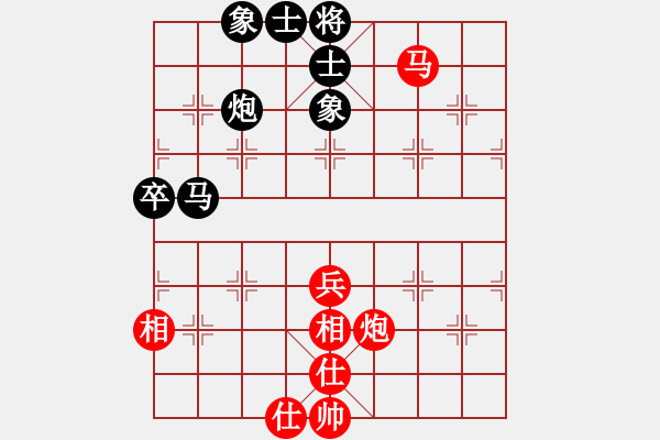 象棋棋譜圖片：麥克風(fēng)(9段)-和-走走看看看(8段) - 步數(shù)：69 