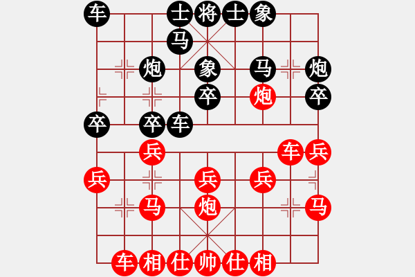 象棋棋譜圖片：棋壇樂者(5段)-勝-初學(xué)者之一(5段) - 步數(shù)：20 