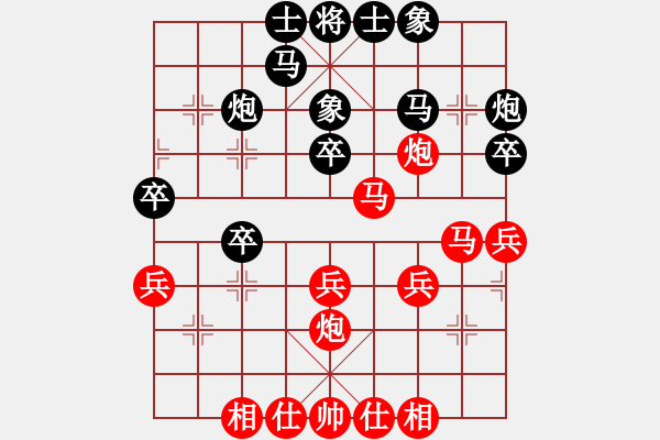 象棋棋譜圖片：棋壇樂者(5段)-勝-初學(xué)者之一(5段) - 步數(shù)：30 