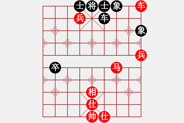 象棋棋譜圖片：快樂(lè)生活[1809776765] （勝）-VS- 酒神[414588985] - 步數(shù)：100 