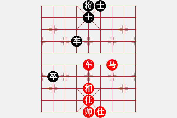 象棋棋譜圖片：快樂(lè)生活[1809776765] （勝）-VS- 酒神[414588985] - 步數(shù)：110 