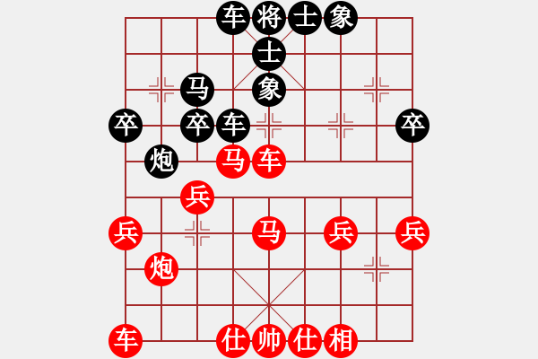 象棋棋譜圖片：快樂(lè)生活[1809776765] （勝）-VS- 酒神[414588985] - 步數(shù)：40 