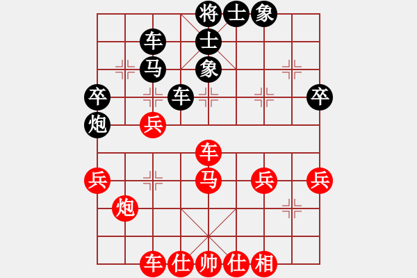 象棋棋譜圖片：快樂(lè)生活[1809776765] （勝）-VS- 酒神[414588985] - 步數(shù)：50 