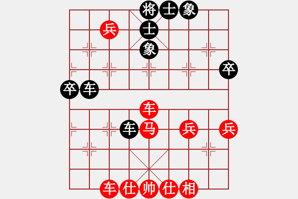 象棋棋譜圖片：快樂(lè)生活[1809776765] （勝）-VS- 酒神[414588985] - 步數(shù)：60 