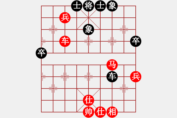 象棋棋譜圖片：快樂(lè)生活[1809776765] （勝）-VS- 酒神[414588985] - 步數(shù)：70 