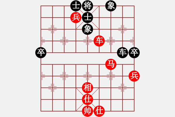 象棋棋譜圖片：快樂(lè)生活[1809776765] （勝）-VS- 酒神[414588985] - 步數(shù)：80 