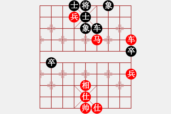 象棋棋譜圖片：快樂(lè)生活[1809776765] （勝）-VS- 酒神[414588985] - 步數(shù)：90 