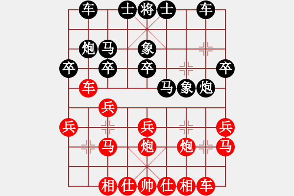 象棋棋譜圖片：2018江蘇運河之都韓信杯薛強先勝朱志民1 - 步數(shù)：20 