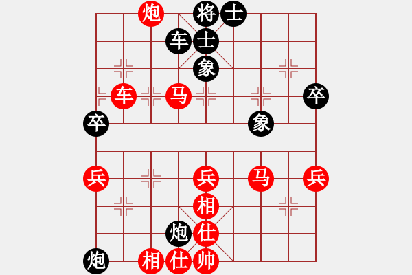 象棋棋譜圖片：2018江蘇運河之都韓信杯薛強先勝朱志民1 - 步數(shù)：50 