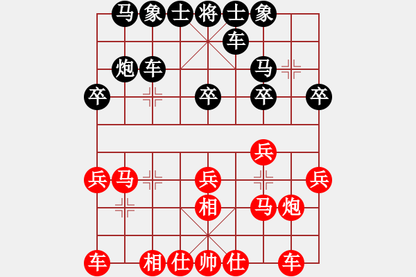 象棋棋谱图片：董毓男 先负 吴可欣 - 步数：20 