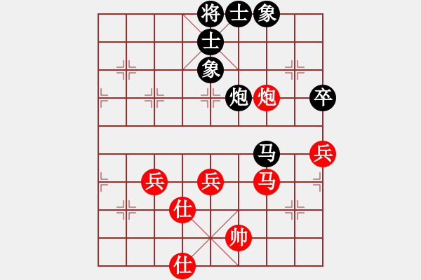 象棋棋譜圖片：紅洪星星(9段)-和-雪欲狂塵(9段) - 步數(shù)：100 