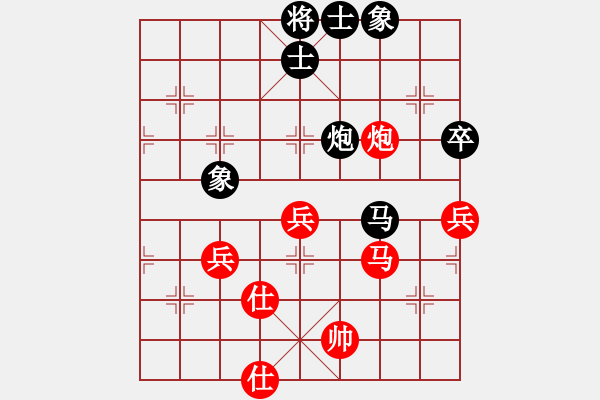 象棋棋譜圖片：紅洪星星(9段)-和-雪欲狂塵(9段) - 步數(shù)：102 