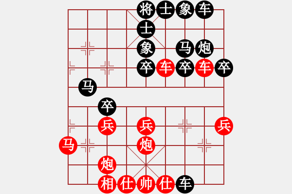 象棋棋譜圖片：紅洪星星(9段)-和-雪欲狂塵(9段) - 步數(shù)：30 