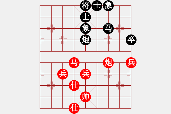 象棋棋譜圖片：紅洪星星(9段)-和-雪欲狂塵(9段) - 步數(shù)：80 