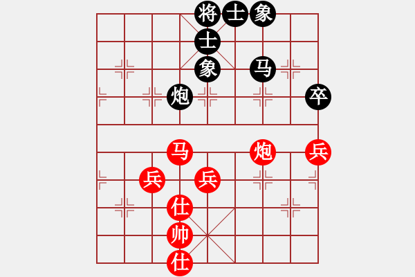 象棋棋譜圖片：紅洪星星(9段)-和-雪欲狂塵(9段) - 步數(shù)：90 