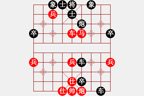 象棋棋譜圖片：20101020 1647 東萍公司弈天[88081492] - 我愛我家 [1401271075] - 步數(shù)：50 