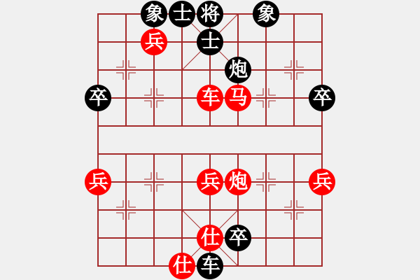 象棋棋譜圖片：20101020 1647 東萍公司弈天[88081492] - 我愛我家 [1401271075] - 步數(shù)：52 