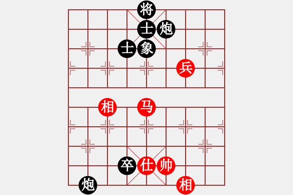 象棋棋譜圖片：總教頭林沖(日帥)-負(fù)-中華傲訣(月將) - 步數(shù)：130 