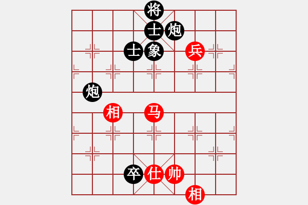 象棋棋譜圖片：總教頭林沖(日帥)-負(fù)-中華傲訣(月將) - 步數(shù)：132 