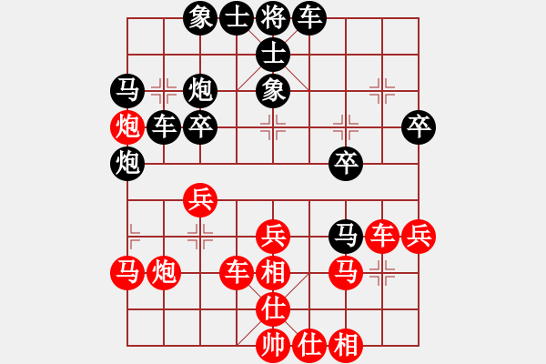 象棋棋譜圖片：總教頭林沖(日帥)-負(fù)-中華傲訣(月將) - 步數(shù)：30 