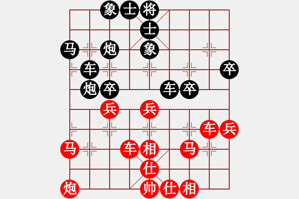 象棋棋譜圖片：總教頭林沖(日帥)-負(fù)-中華傲訣(月將) - 步數(shù)：40 