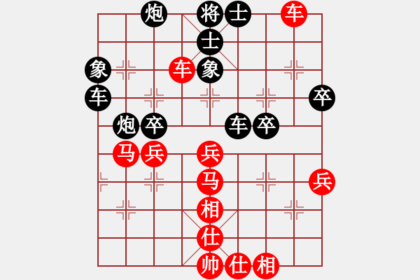 象棋棋譜圖片：總教頭林沖(日帥)-負(fù)-中華傲訣(月將) - 步數(shù)：50 