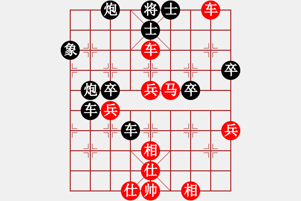 象棋棋譜圖片：總教頭林沖(日帥)-負(fù)-中華傲訣(月將) - 步數(shù)：60 