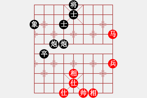 象棋棋譜圖片：總教頭林沖(日帥)-負(fù)-中華傲訣(月將) - 步數(shù)：80 