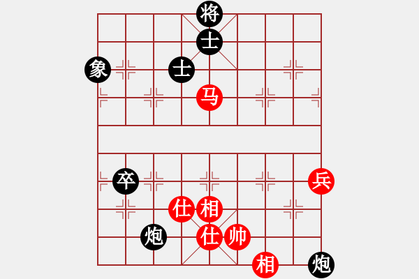 象棋棋譜圖片：總教頭林沖(日帥)-負(fù)-中華傲訣(月將) - 步數(shù)：90 