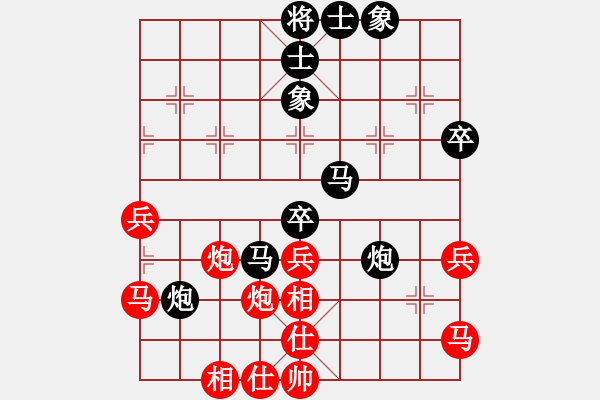 象棋棋譜圖片：周軍 先負(fù) 程宇東 - 步數(shù)：50 