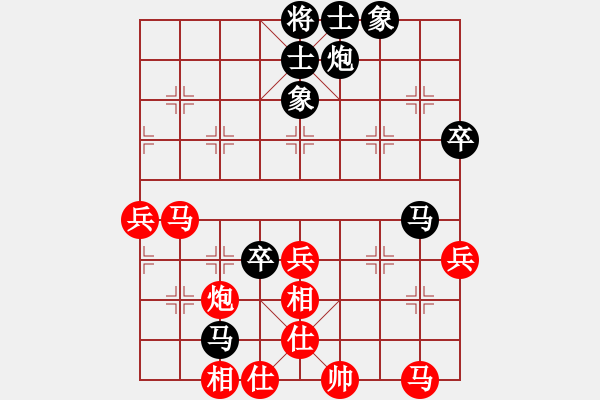 象棋棋谱图片：周军 先负 程宇东 - 步数：70 