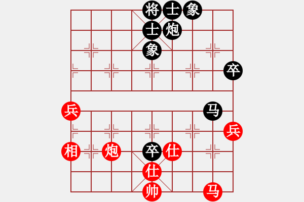 象棋棋谱图片：周军 先负 程宇东 - 步数：80 