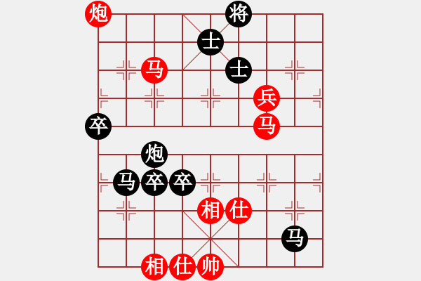 象棋棋譜圖片：右江殺手(風(fēng)魔)-負(fù)-月夜殺手(地煞) - 步數(shù)：100 