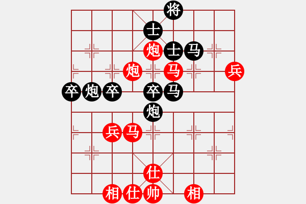 象棋棋譜圖片：右江殺手(風(fēng)魔)-負(fù)-月夜殺手(地煞) - 步數(shù)：70 