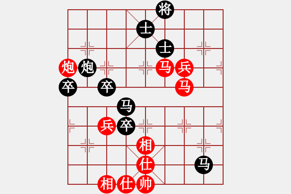 象棋棋譜圖片：右江殺手(風(fēng)魔)-負(fù)-月夜殺手(地煞) - 步數(shù)：90 