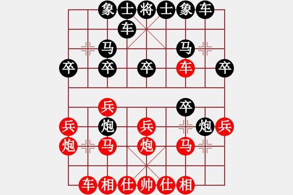 象棋棋譜圖片：江中雪(3段)-伙夫軍(4段) - 步數(shù)：20 