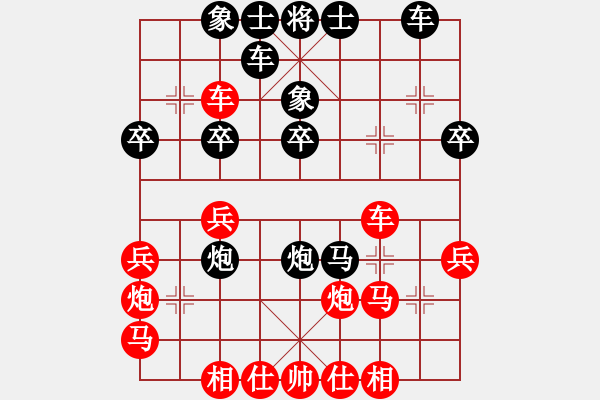 象棋棋譜圖片：江中雪(3段)-伙夫軍(4段) - 步數(shù)：30 