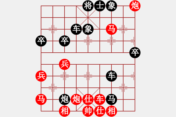 象棋棋譜圖片：江中雪(3段)-伙夫軍(4段) - 步數(shù)：80 