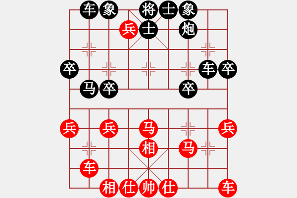 象棋棋譜圖片：thuong(9段)-負(fù)-藍(lán)田使者(7段)中炮右橫車對(duì)屏風(fēng)馬 紅進(jìn)中兵 - 步數(shù)：30 