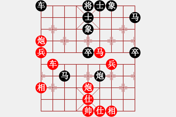 象棋棋譜圖片：孫文 先和 玉晗輝 - 步數(shù)：50 