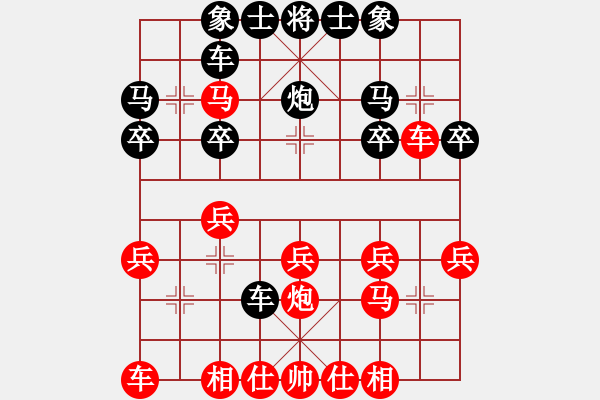 象棋棋譜圖片：2022.3.6.6JJ五分鐘先勝仙人指路對卒底炮轉順炮 - 步數(shù)：20 